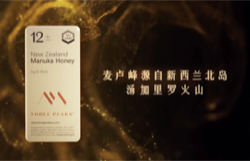 麥盧峰源便攜裝