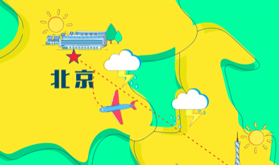 華北(běi)空管局天氣預警