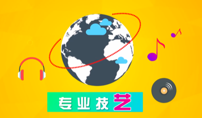 廣西綜藝-招商(shāng)2017