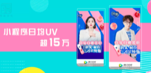 純甄小(xiǎo)蠻腰 & 創造營2020