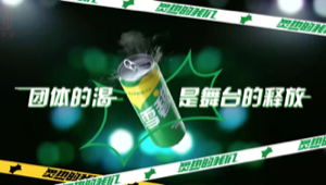 雪碧 & 炙熱的我(wǒ)(wǒ)們