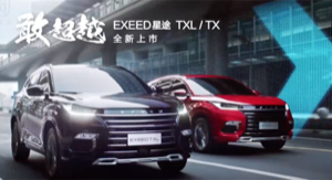 星途 & 知(zhī)遇之城