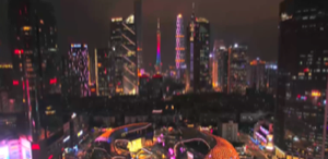 廣州創交會形象宣傳片