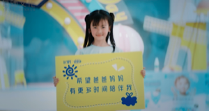 飛鶴528寶寶日 奇幻濕地 