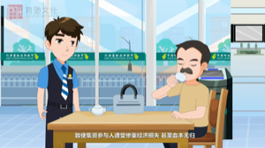 中(zhōng)國郵政儲蓄銀行