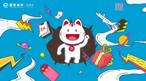 招商(shāng)銀行信用卡