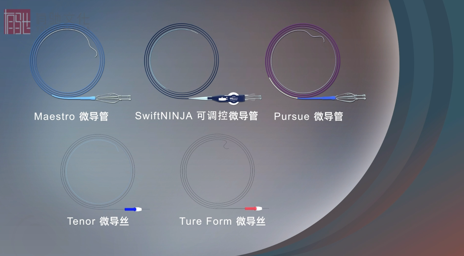 麥瑞通超選産品