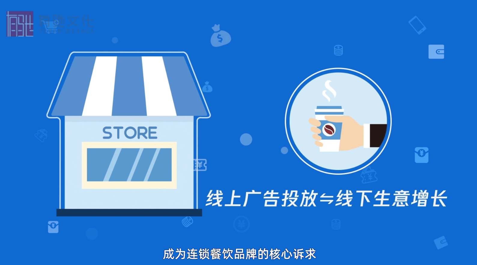 門店(diàn)通3.0