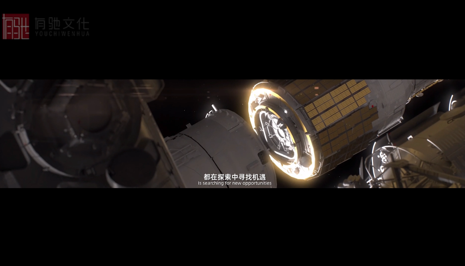 儲能2021開(kāi)場